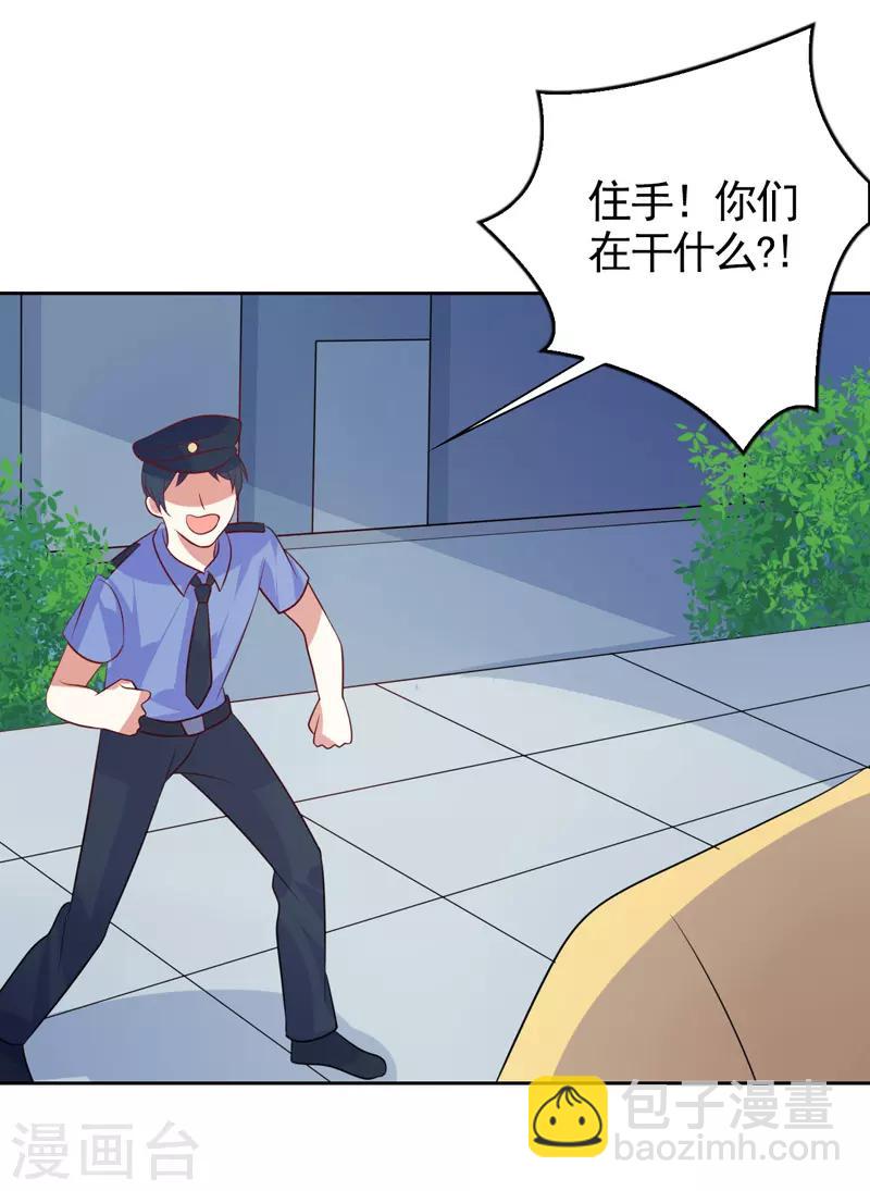 第40话 英雄救美-第41话