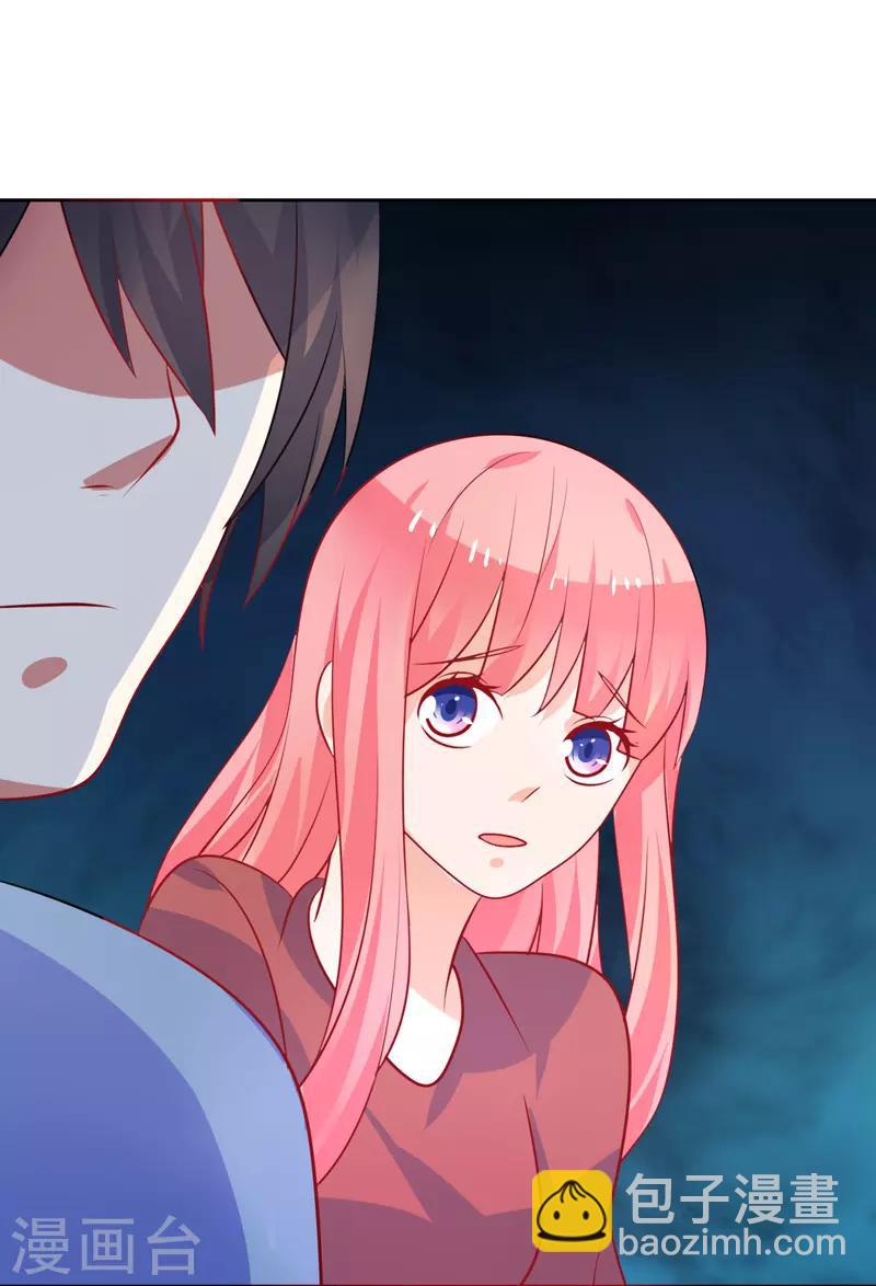 第40话 英雄救美-第41话