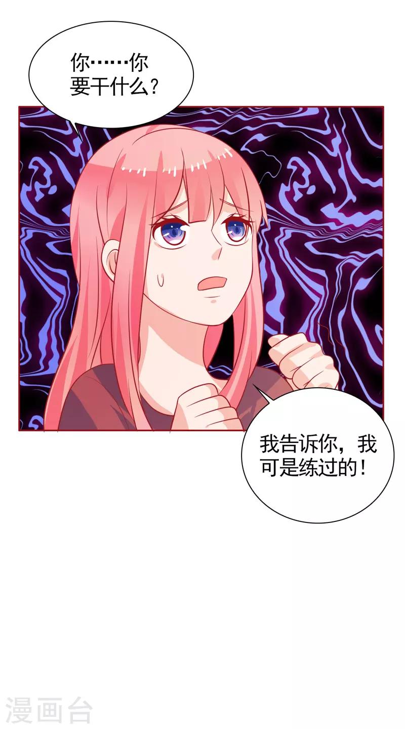 第40话 英雄救美-第41话