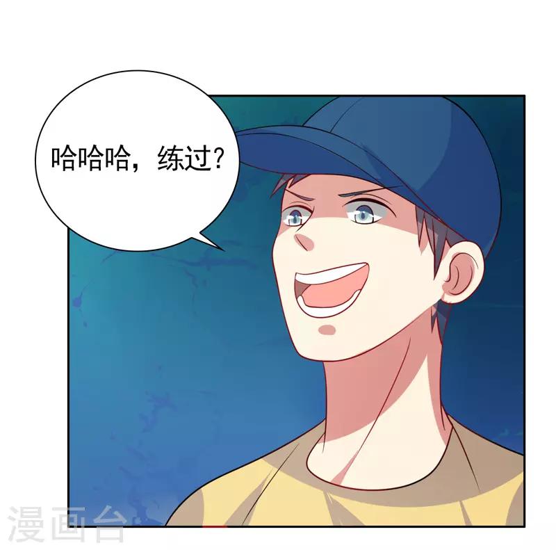 第40话 英雄救美-第41话