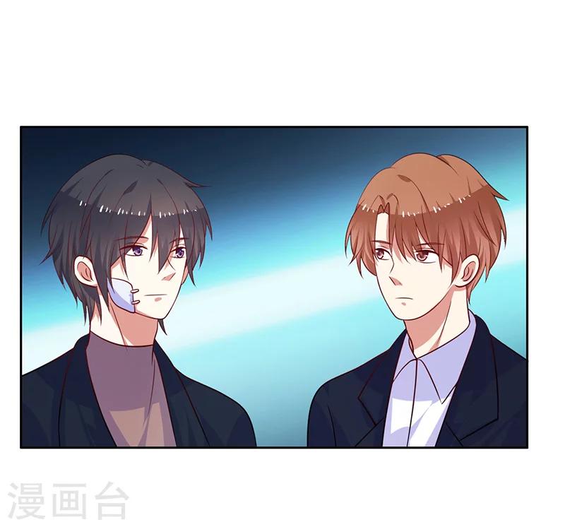 第42话 保镖有点多-第43话
