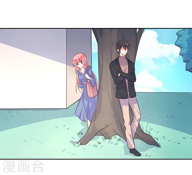 第42话 保镖有点多-第43话