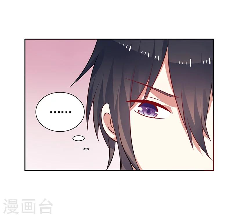 第42话 保镖有点多-第43话
