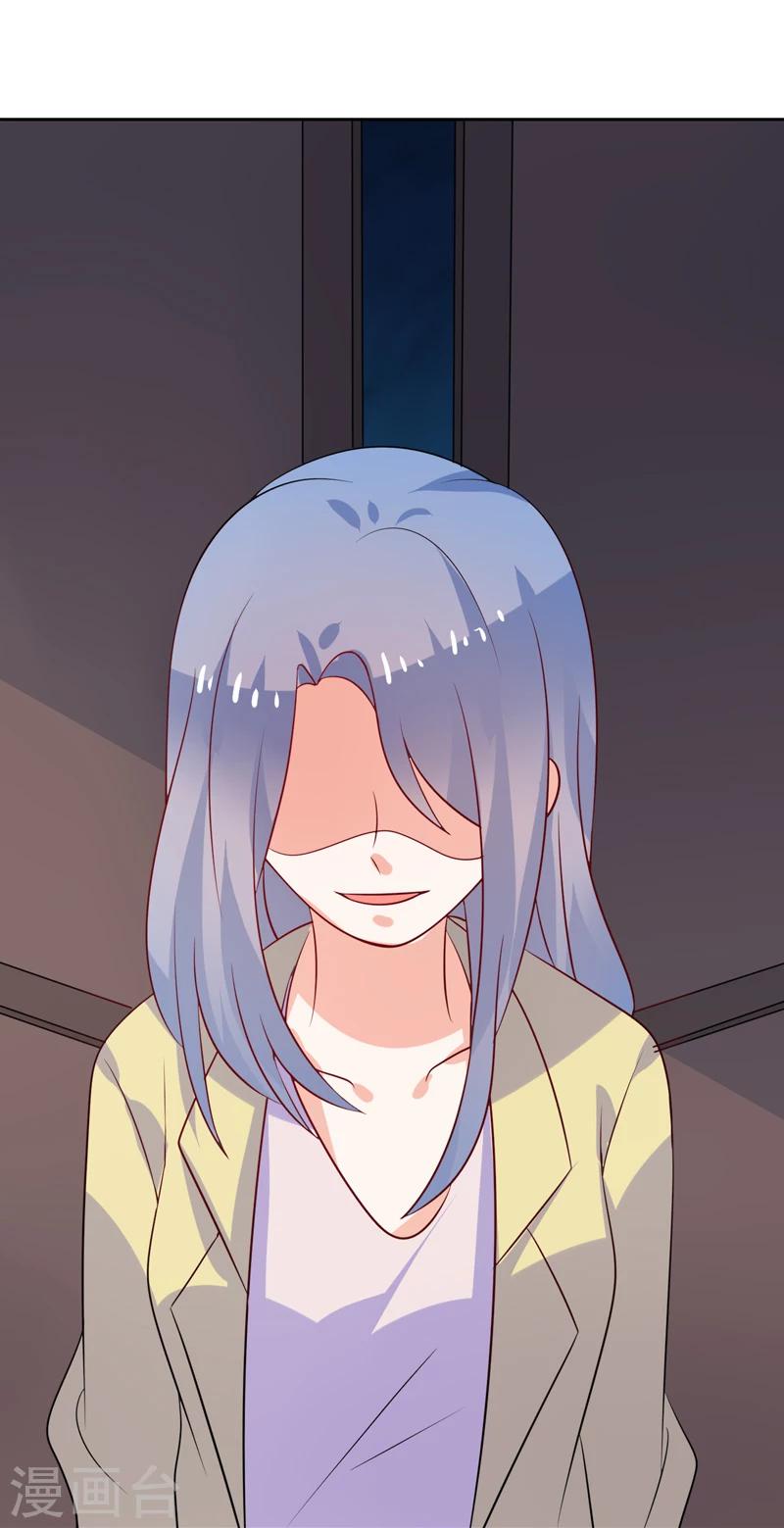第44话 平静可不好玩-第45话