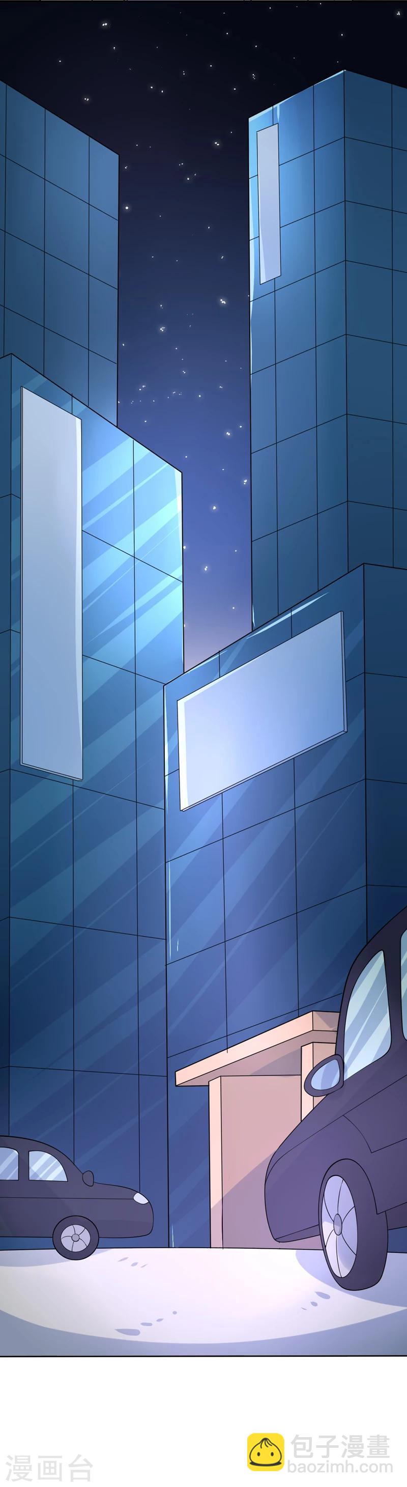 第44话 平静可不好玩-第45话