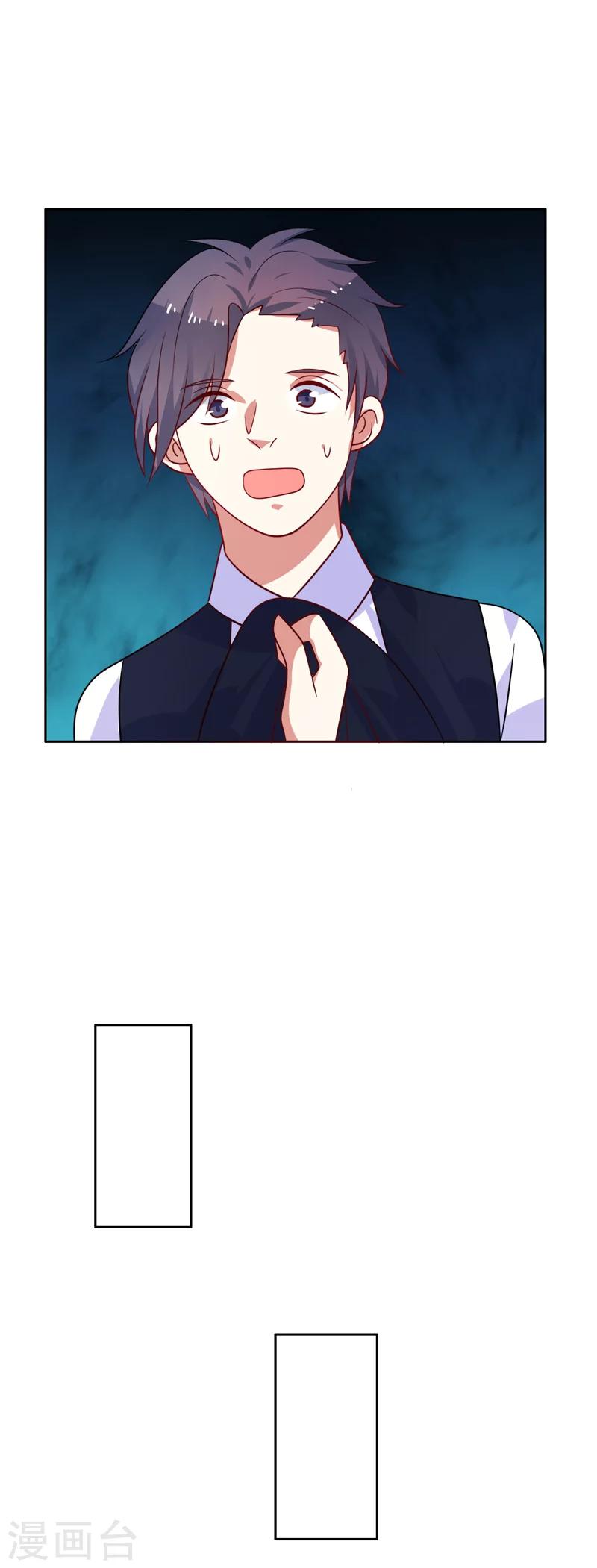 第50话 及时雨摄像头-第51话
