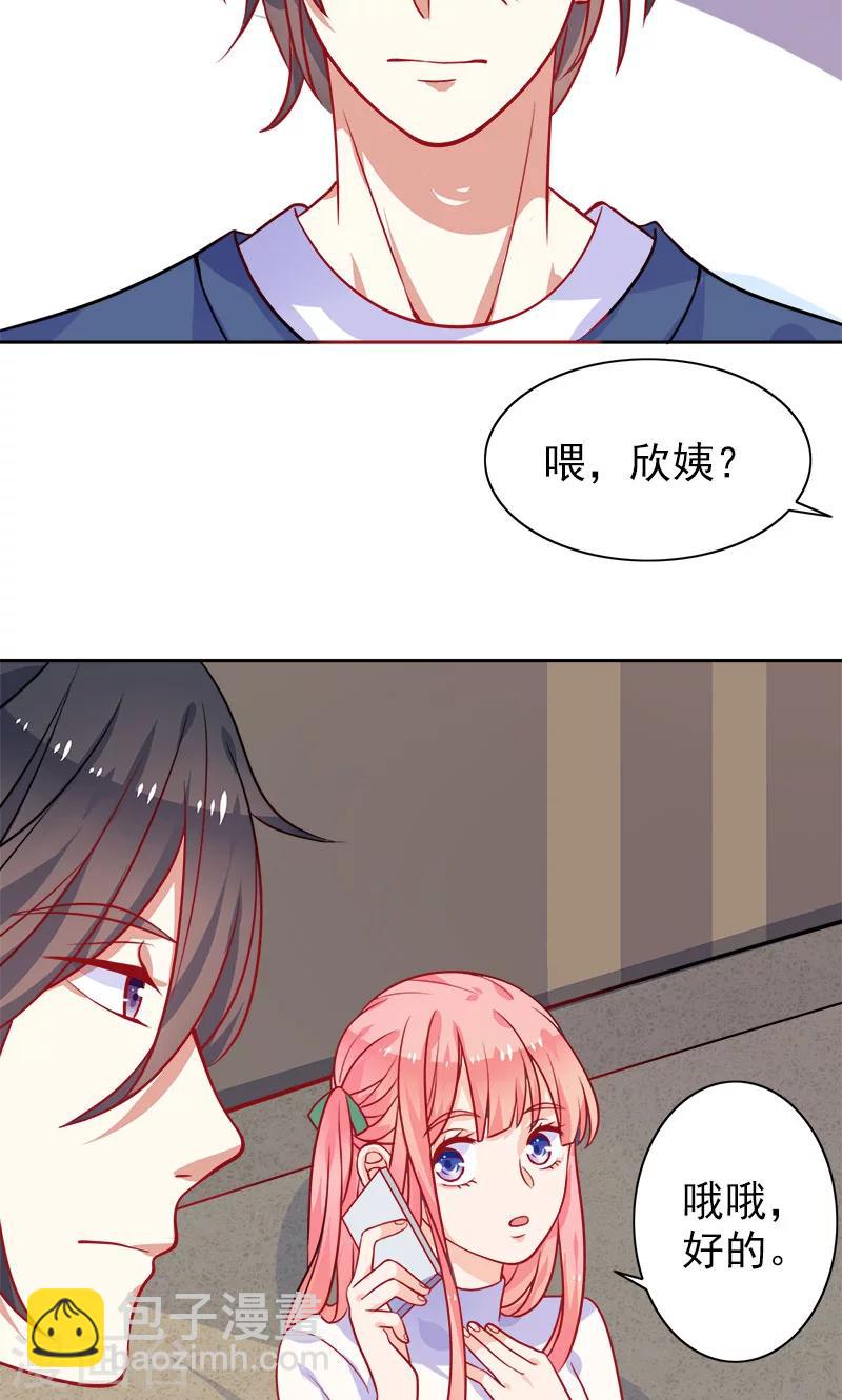 第6话 和从前一样-第7话