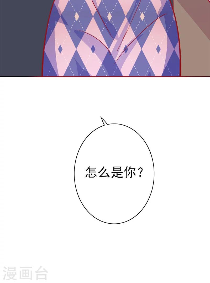 第6话 和从前一样-第7话