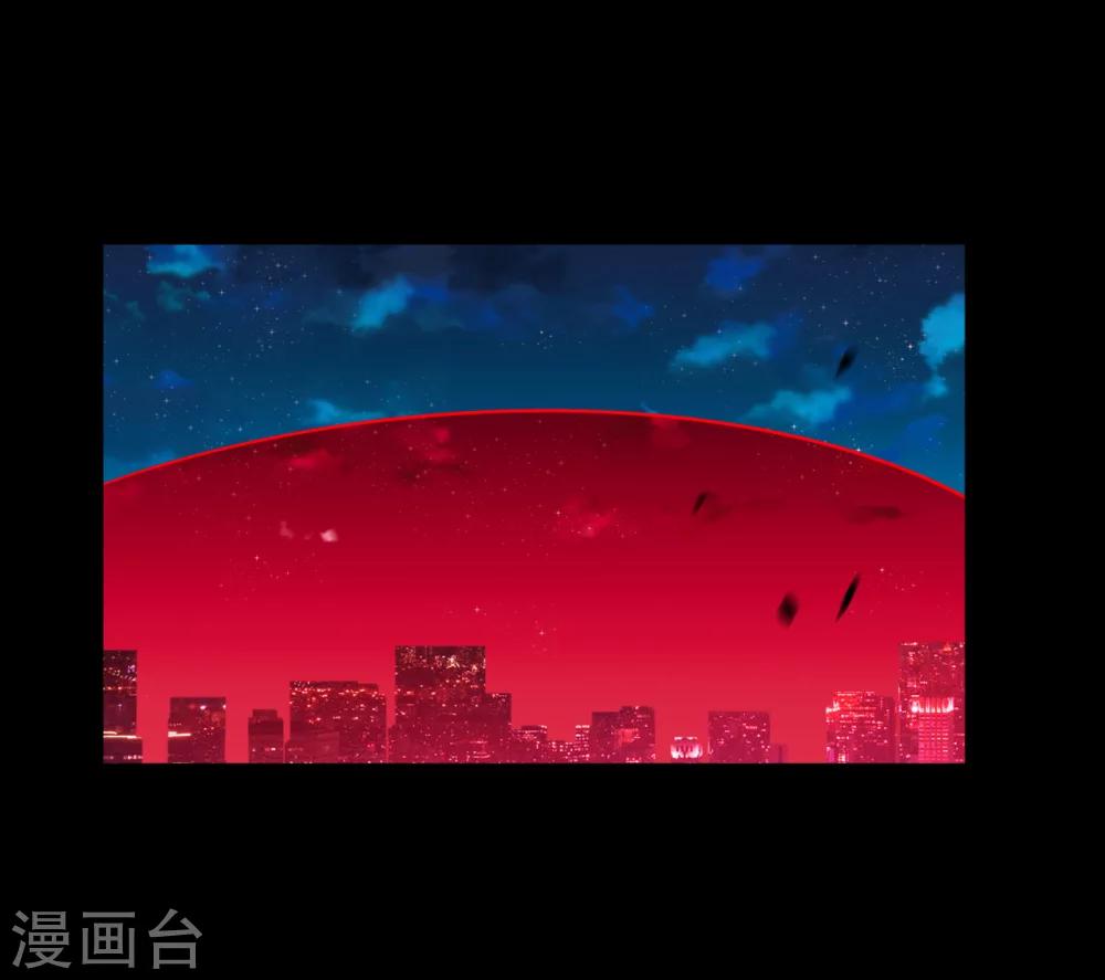🍚獵影少年 第59话 第22页