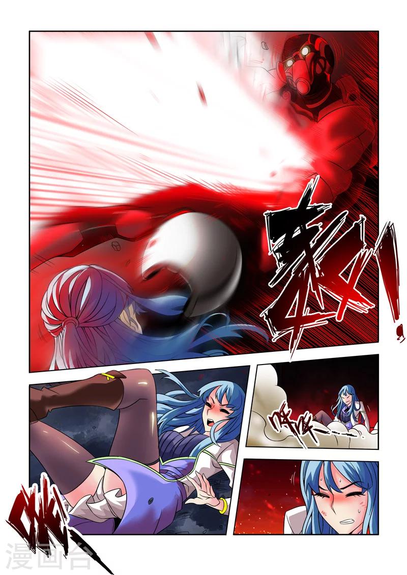 第1话 和平的秩序-第1话