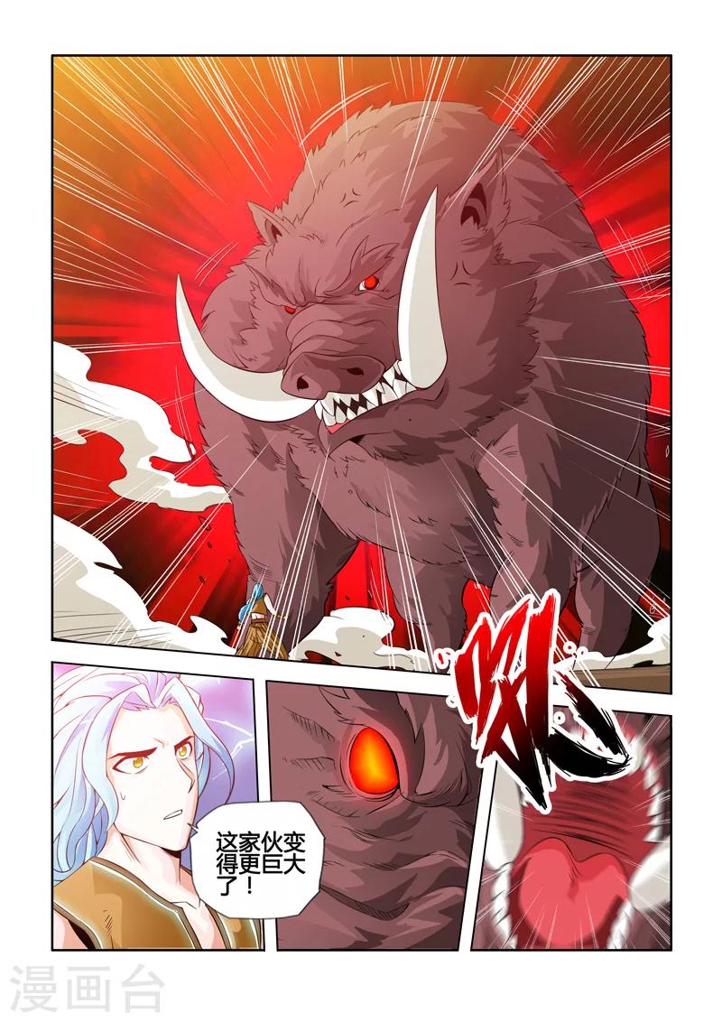 第12话 红色猛兽上-第15话