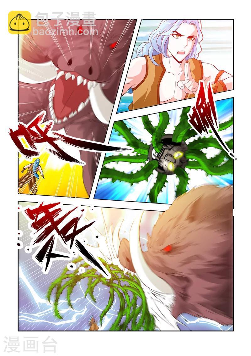 第12话 红色猛兽上-第15话