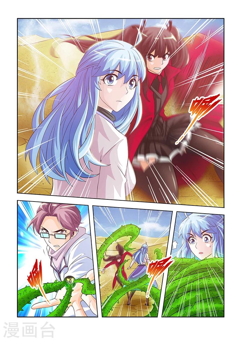第14话 流沙百里城上-第19话