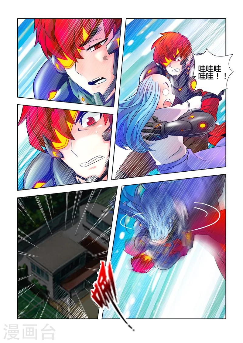 第3话 遍体鳞伤-第3话