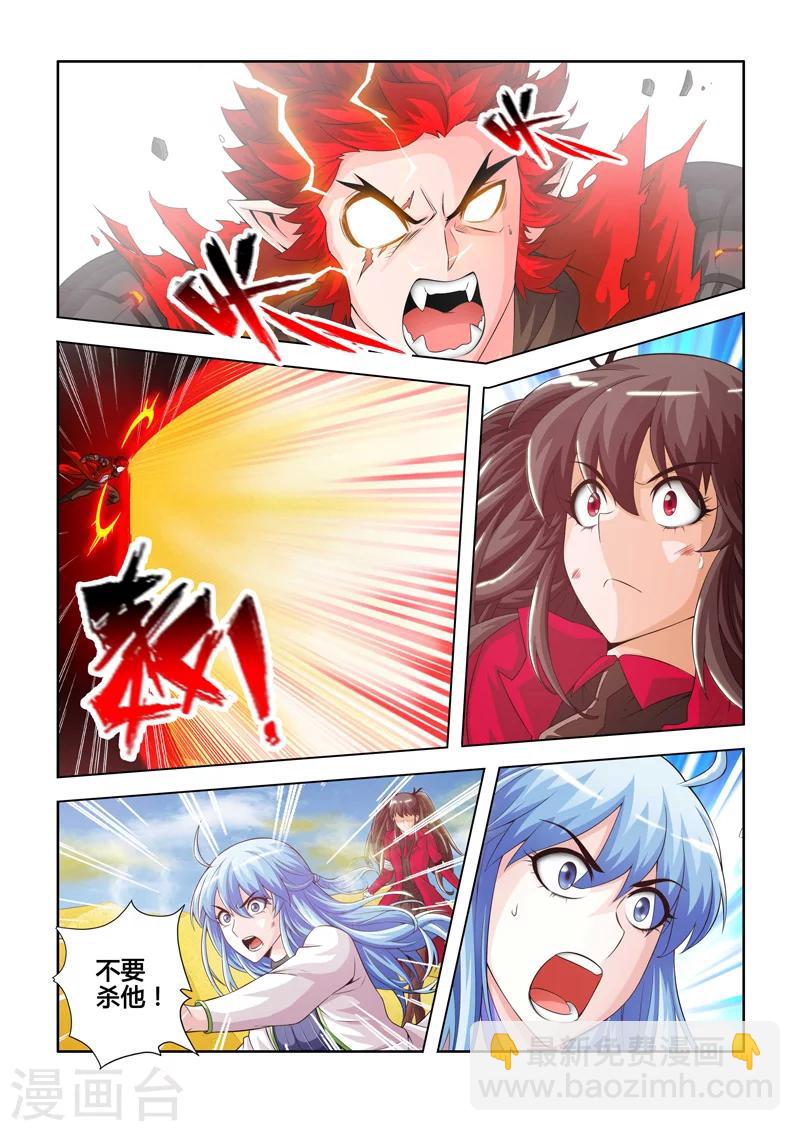 第16话 惊奇的超能力上-第23话
