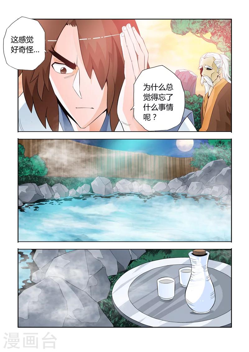 第24话 矩阵幻像上-第37话