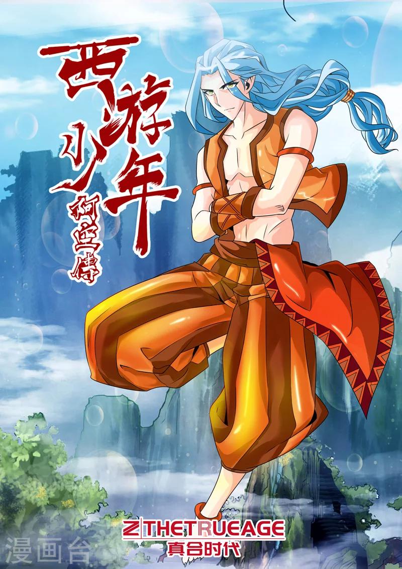 第5话 恪尽职守-第5话