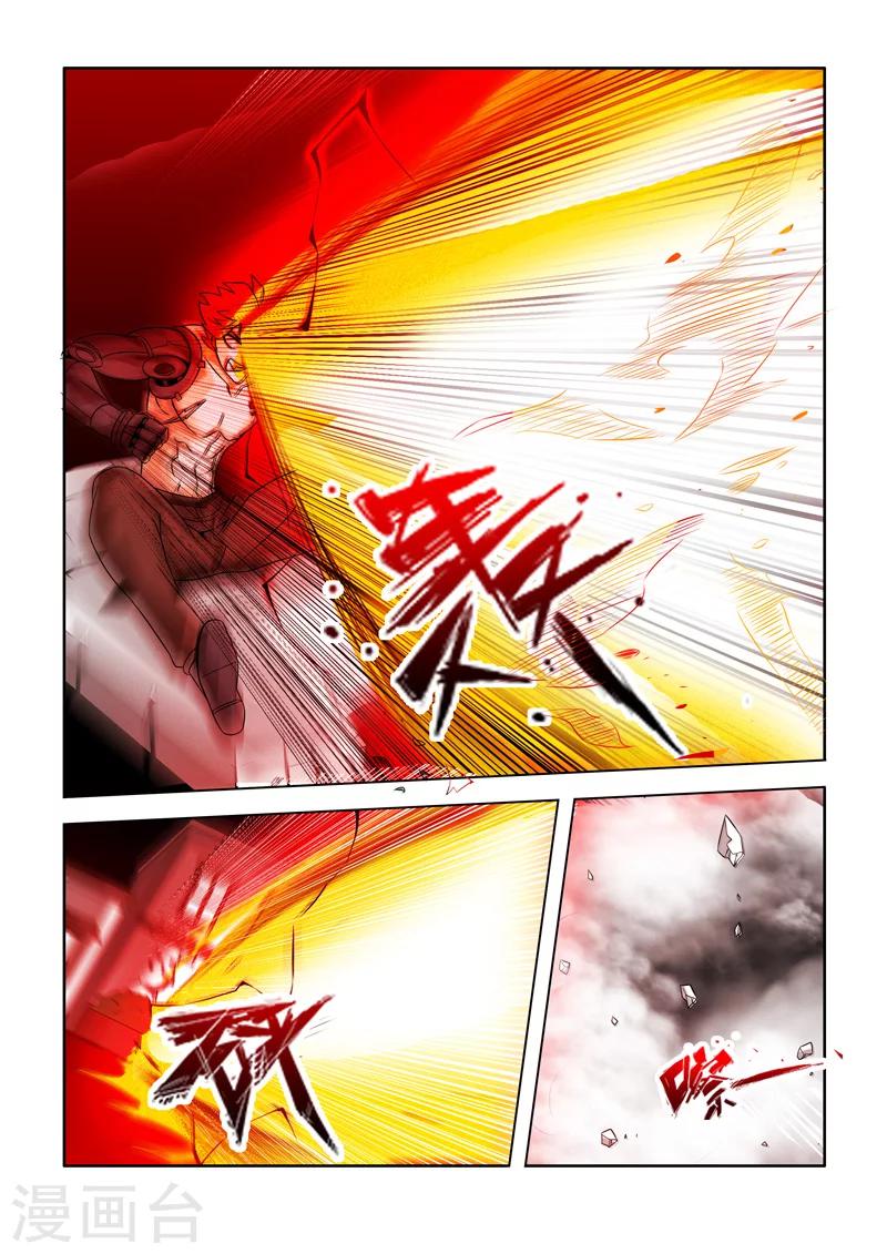 第5话 恪尽职守-第5话