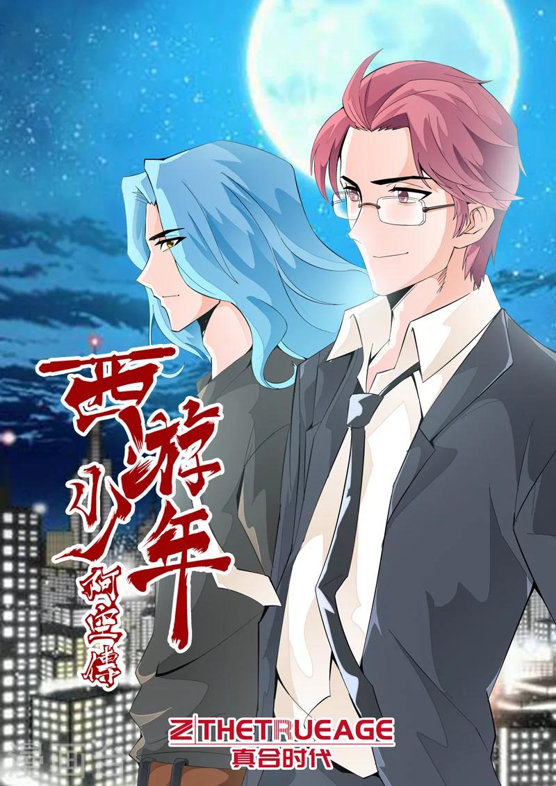 第27话 作对上-第43话