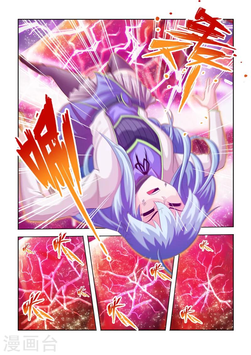 第28话 晶石之力上-第45话