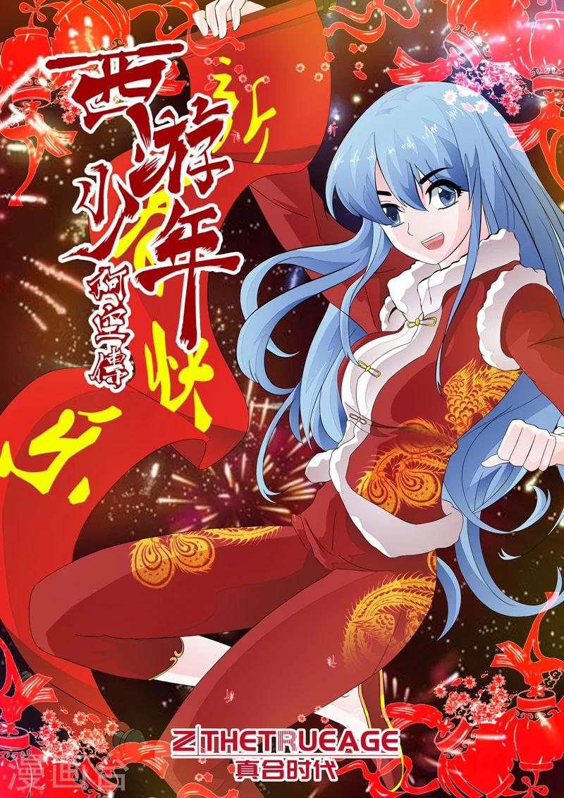 第30话 危机上-第49话