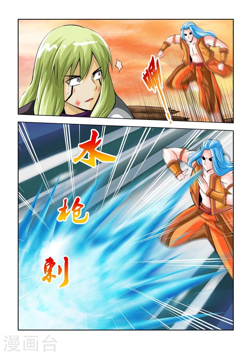 第31话 时机上-第51话