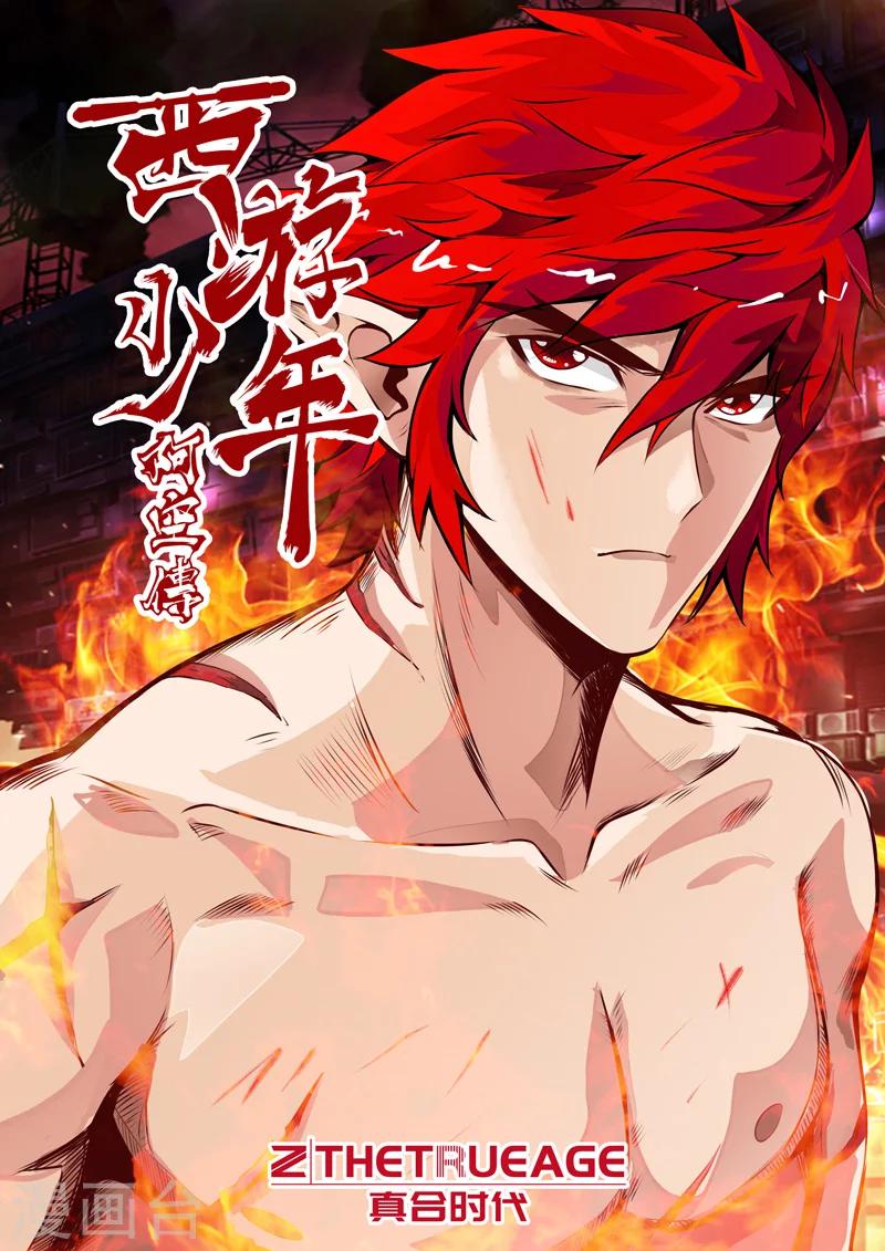 第41话 主世界上-第71话