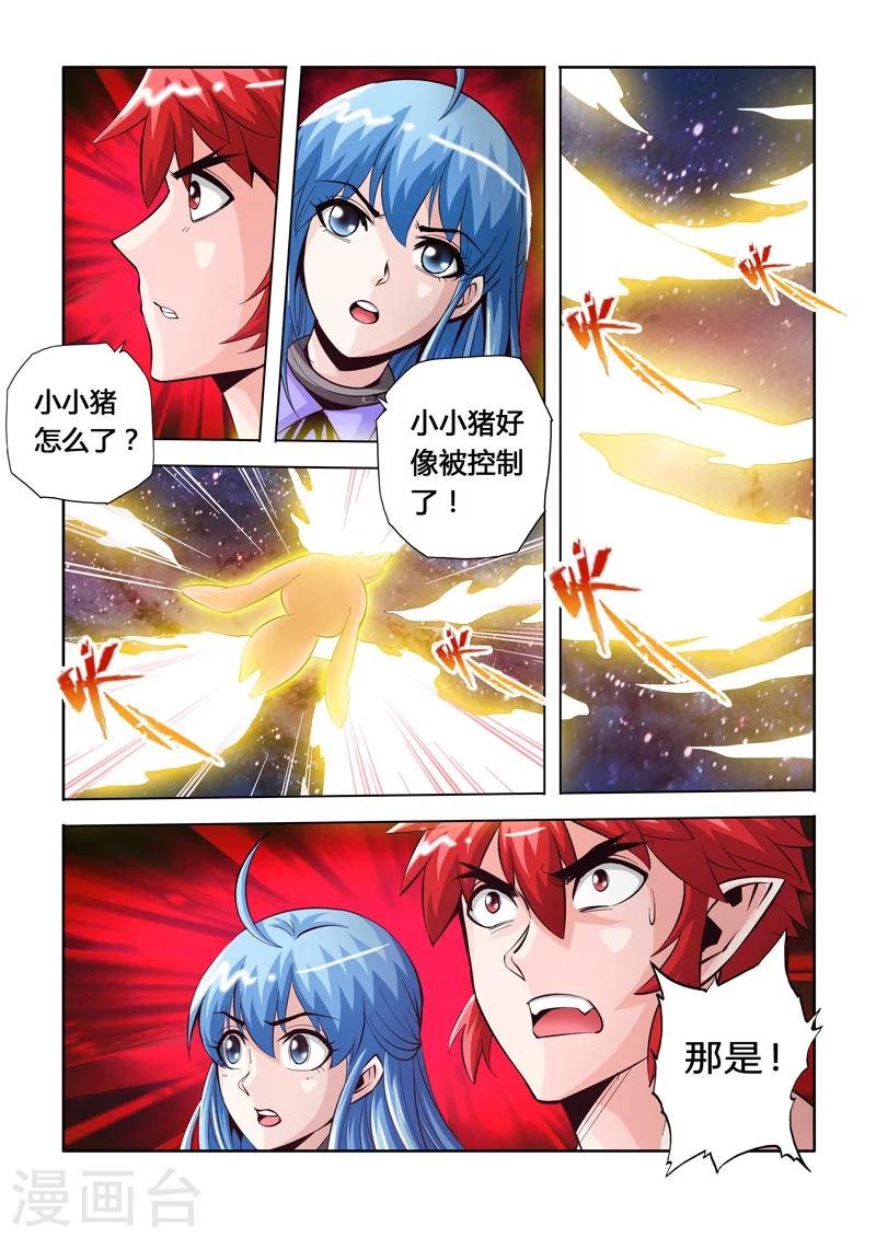 第41话 主世界上-第71话