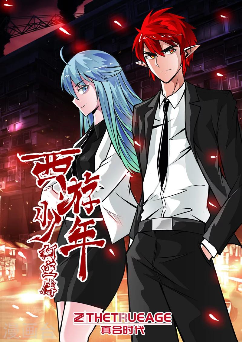 第46话 破局的关键上-第81话