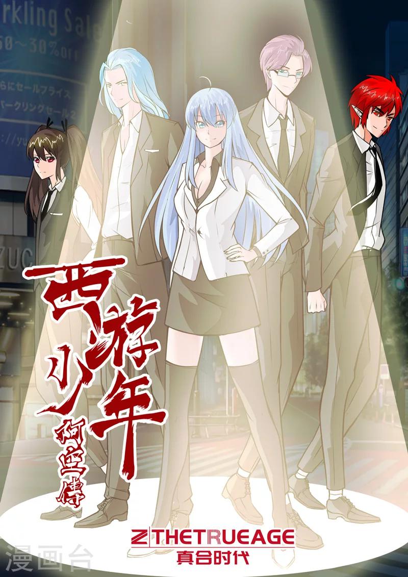 第51话 时空之剑上-第91话