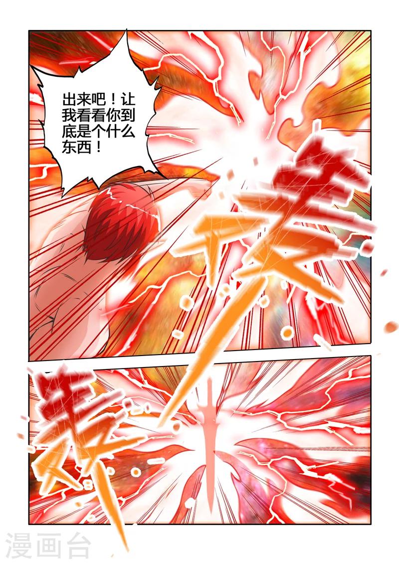 第51话 时空之剑上-第91话