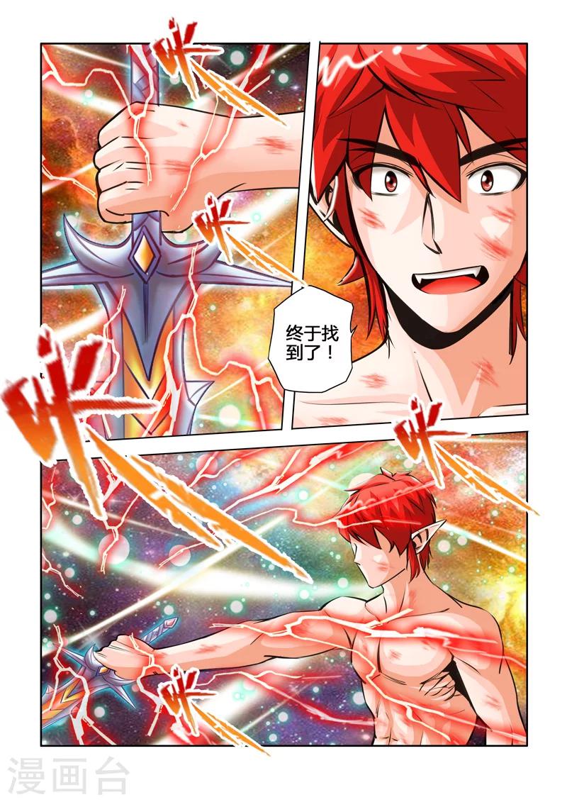 第51话 时空之剑上-第91话
