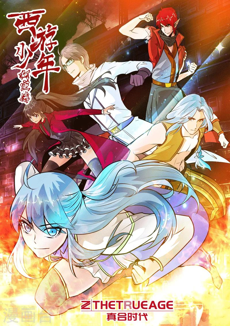 最终话 大团圆-第93话