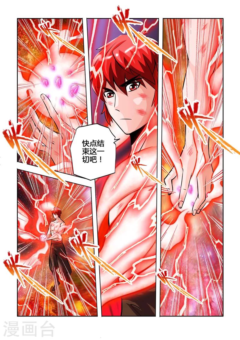 最终话 大团圆-第93话