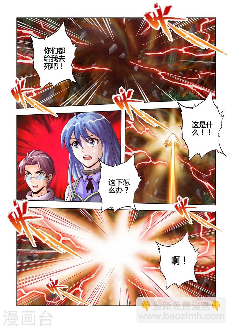 最终话 大团圆-第93话