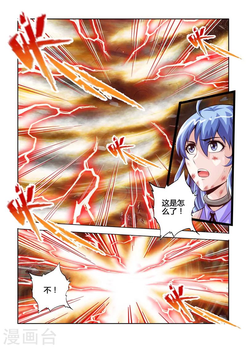最终话 大团圆-第93话