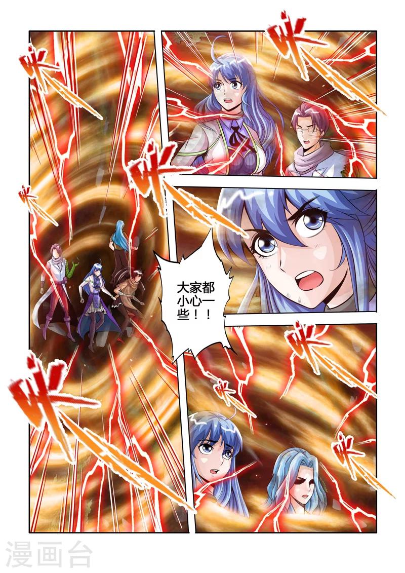 最终话 大团圆-第93话