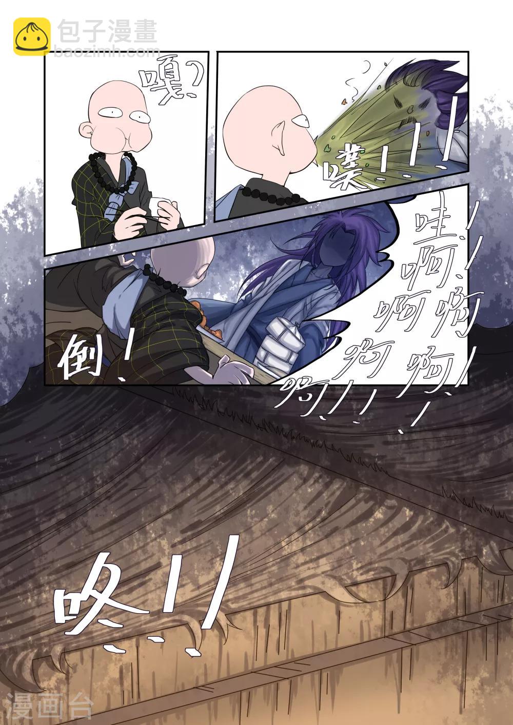 第1话-第1话
