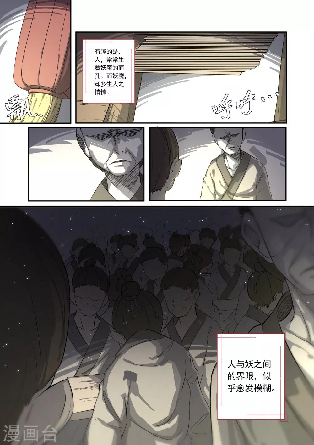 第1话-第1话