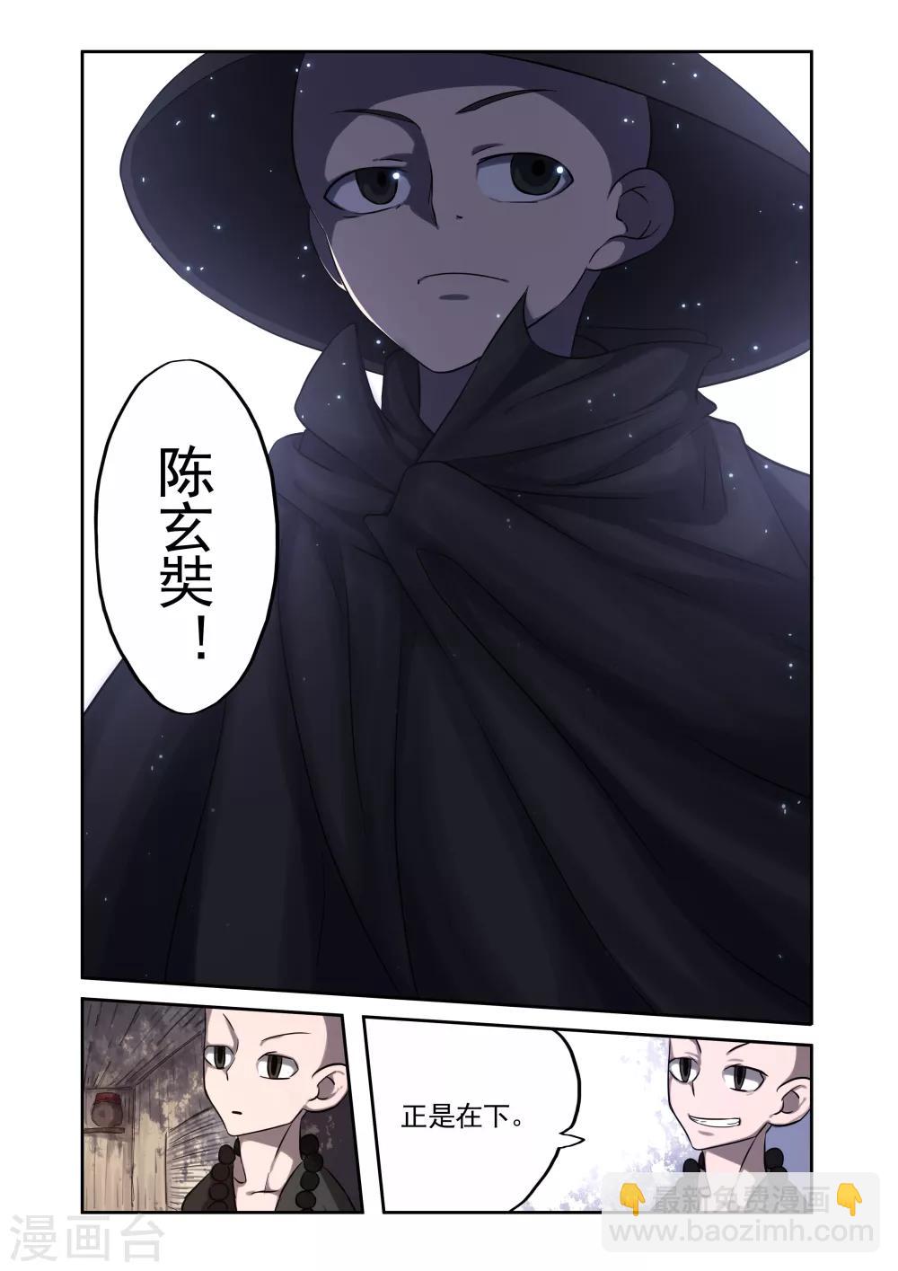 第1话-第1话