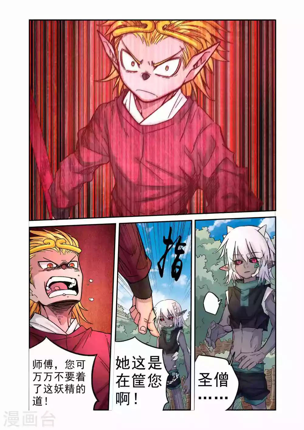 第21话-第21话