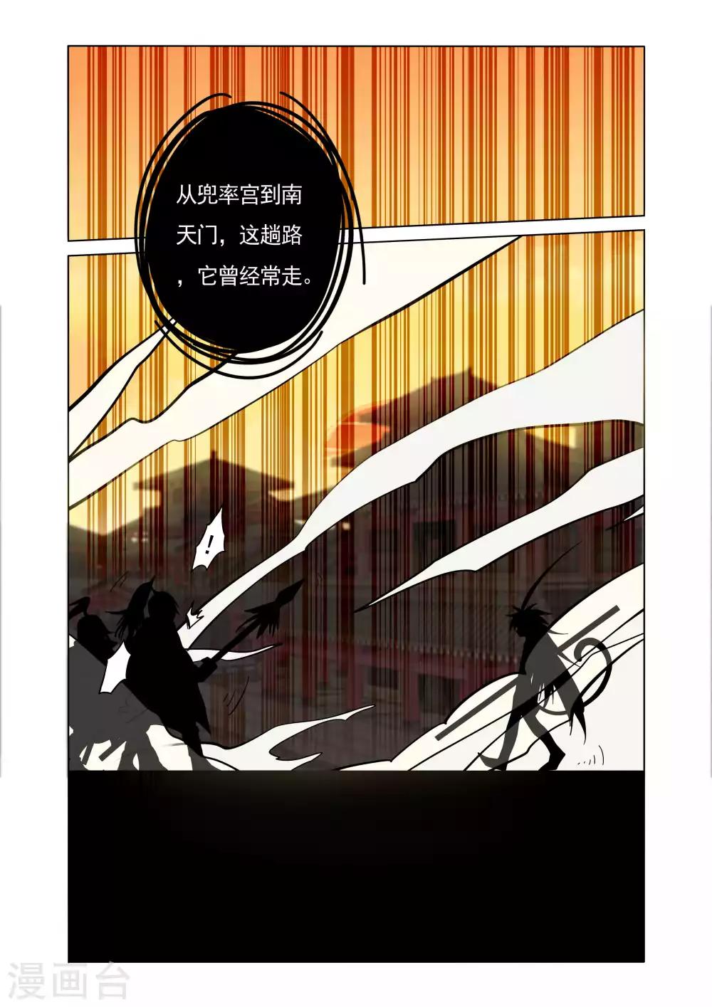第29话-第29话