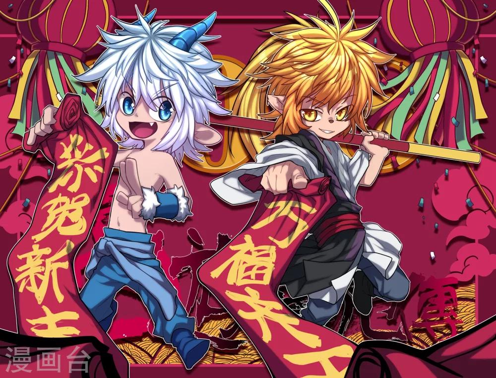 第31话-第31话