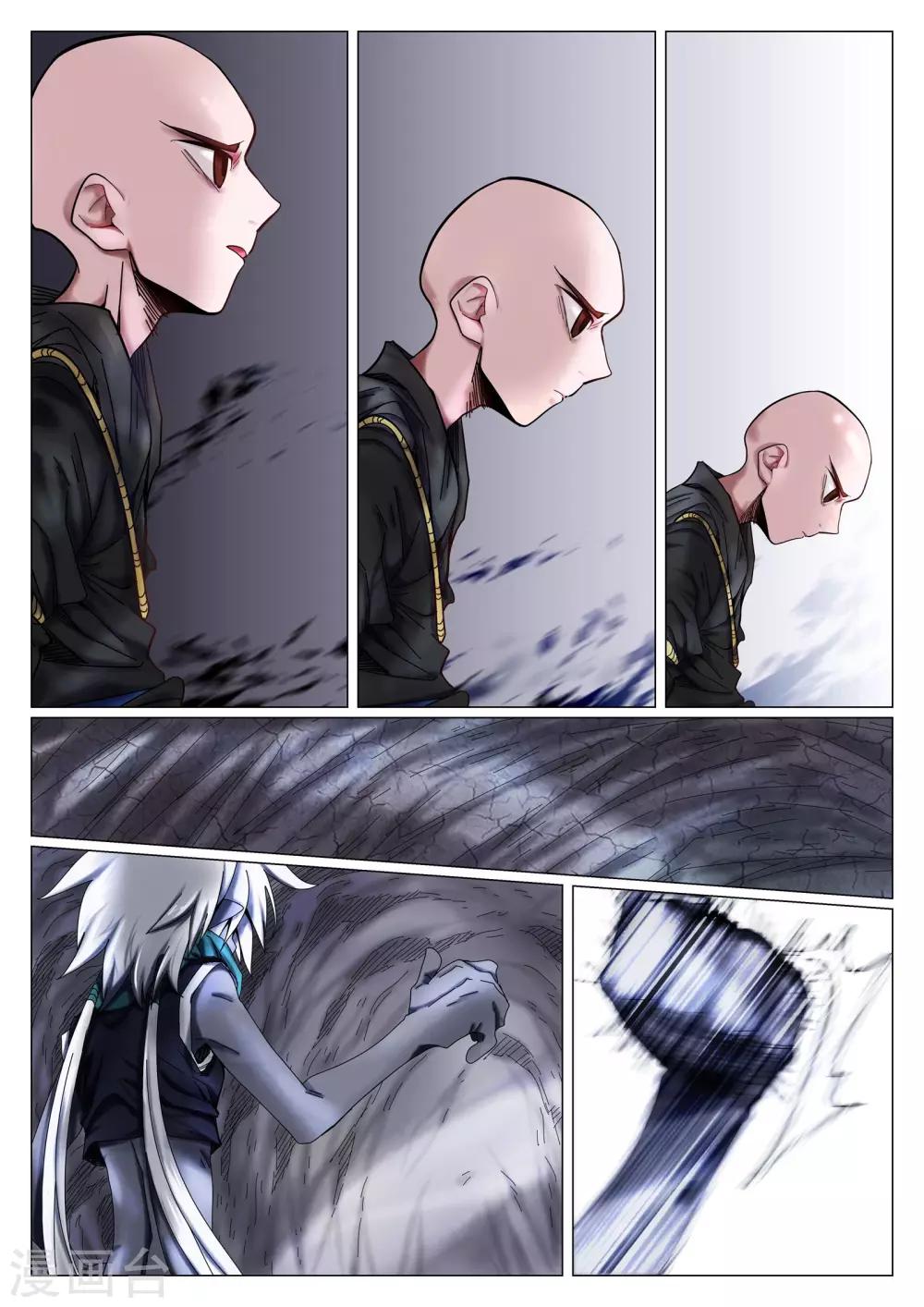 第33话-第33话