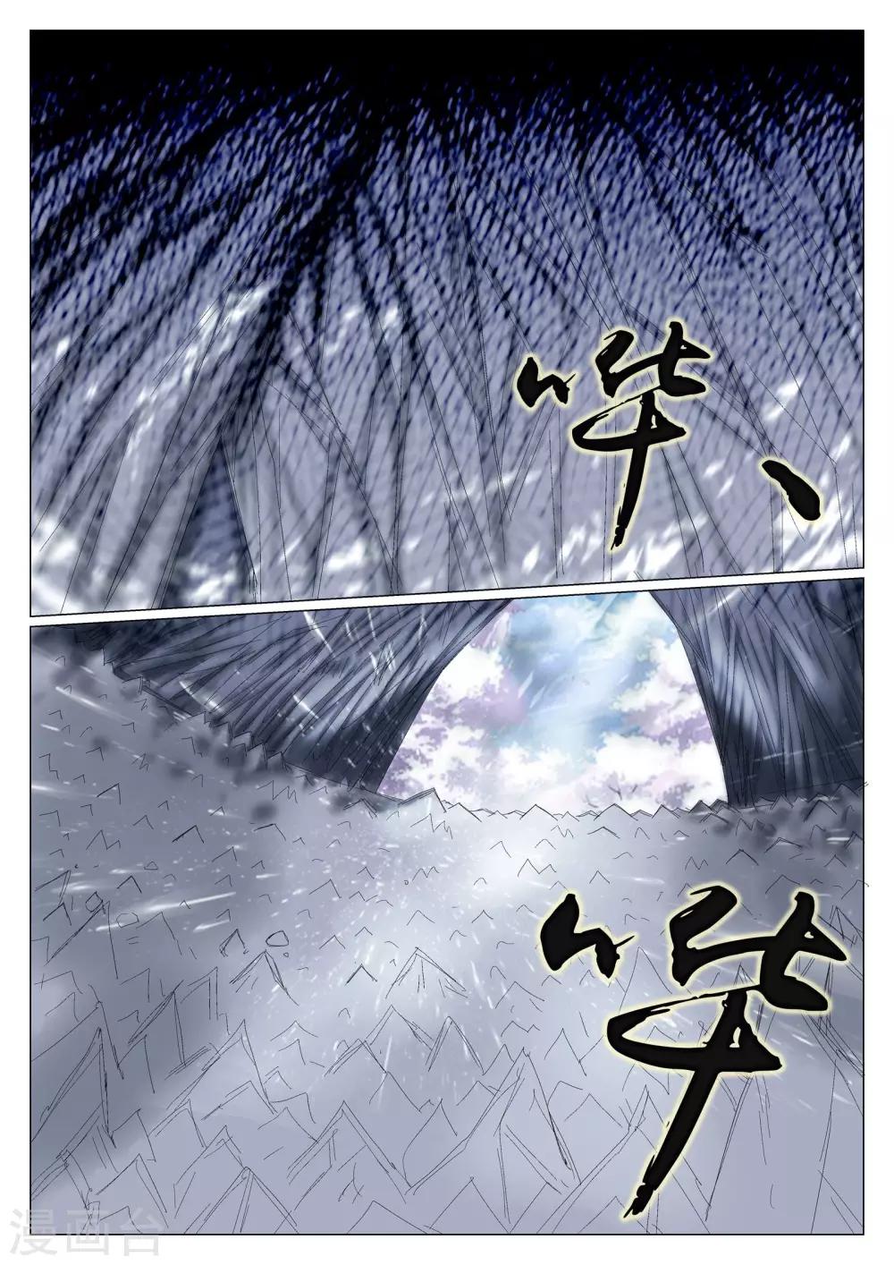 第33话-第33话