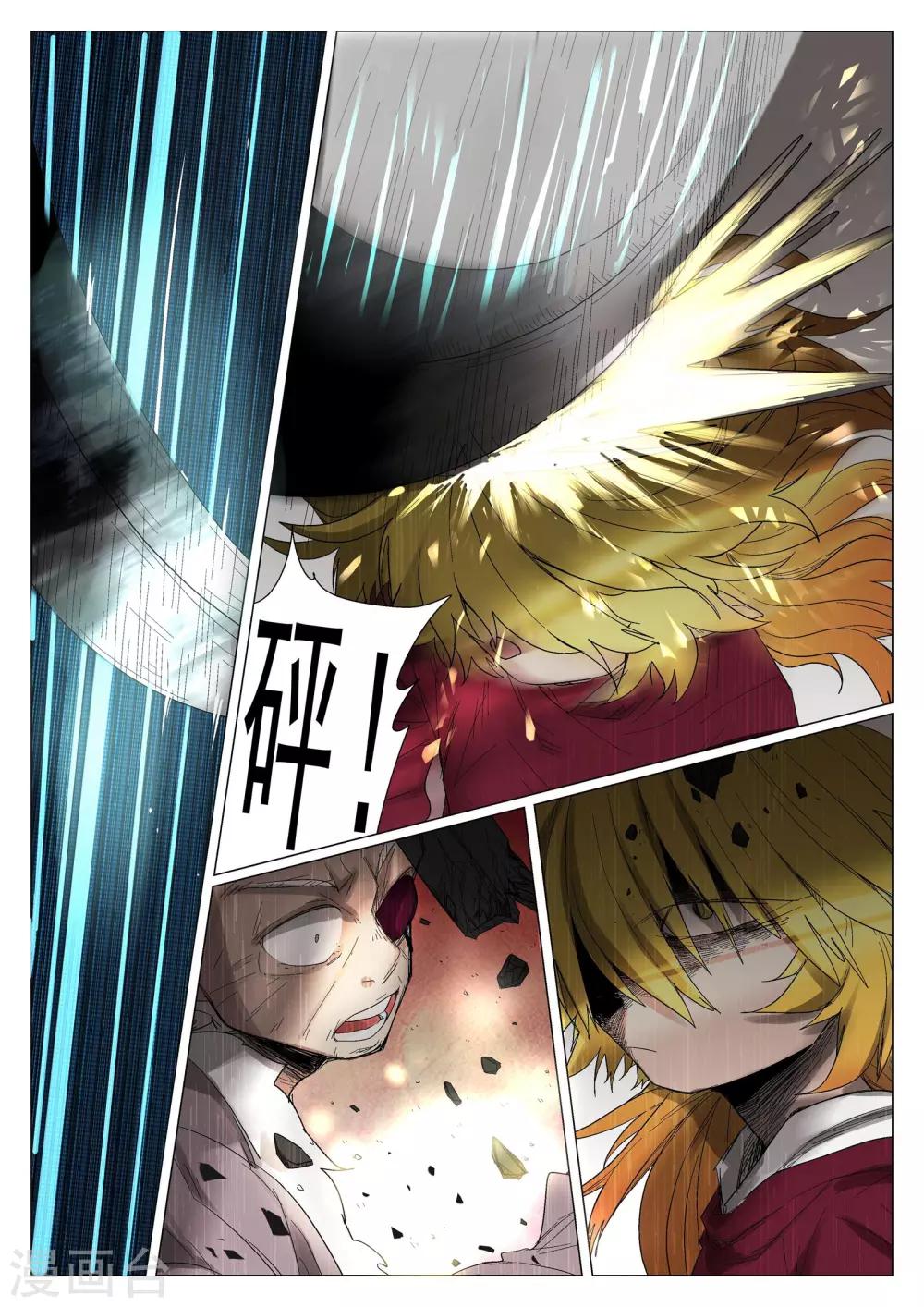 第35话-第35话