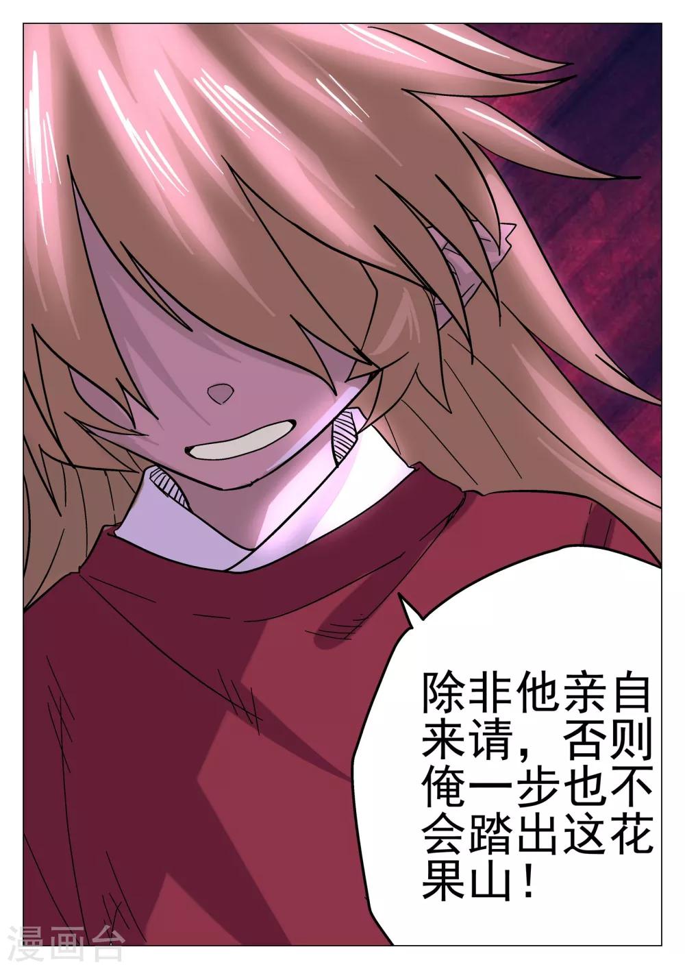 第37话-第37话