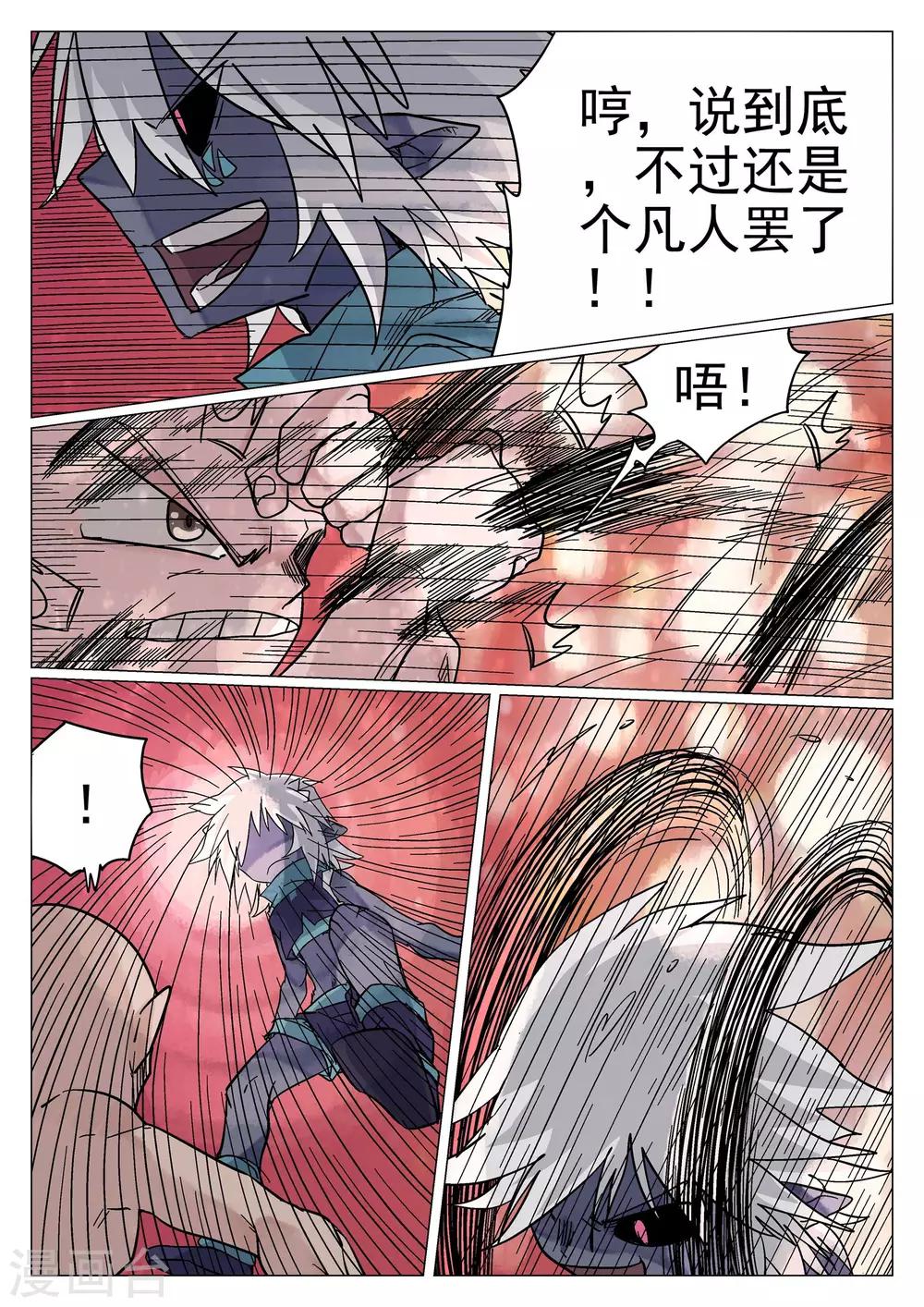 第39话-第39话