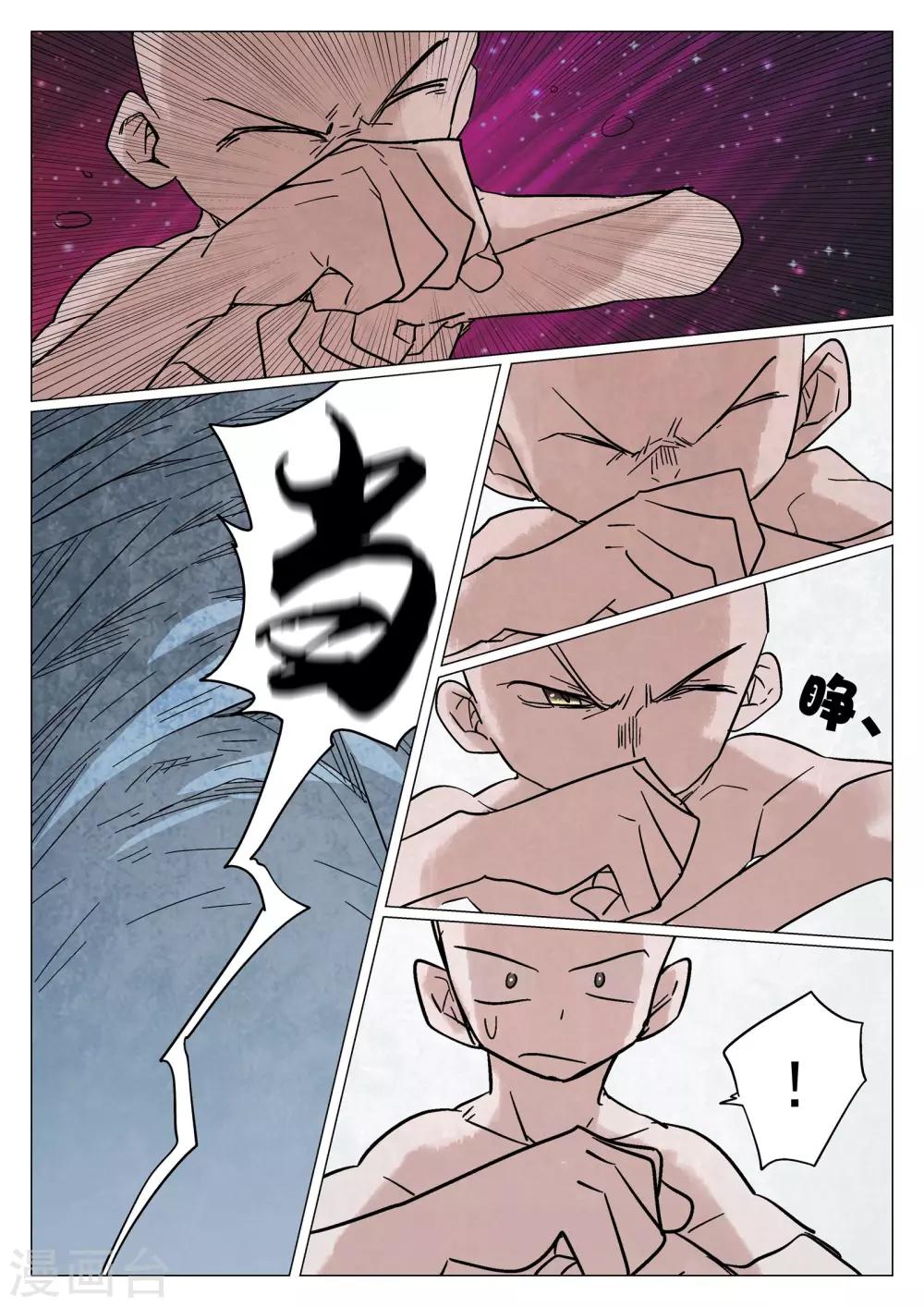 第39话-第39话