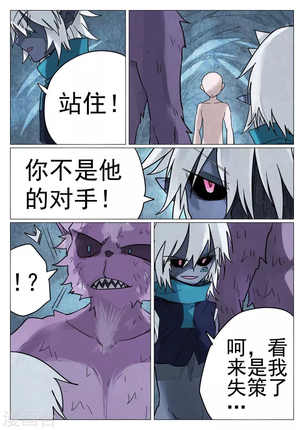 第39话-第39话